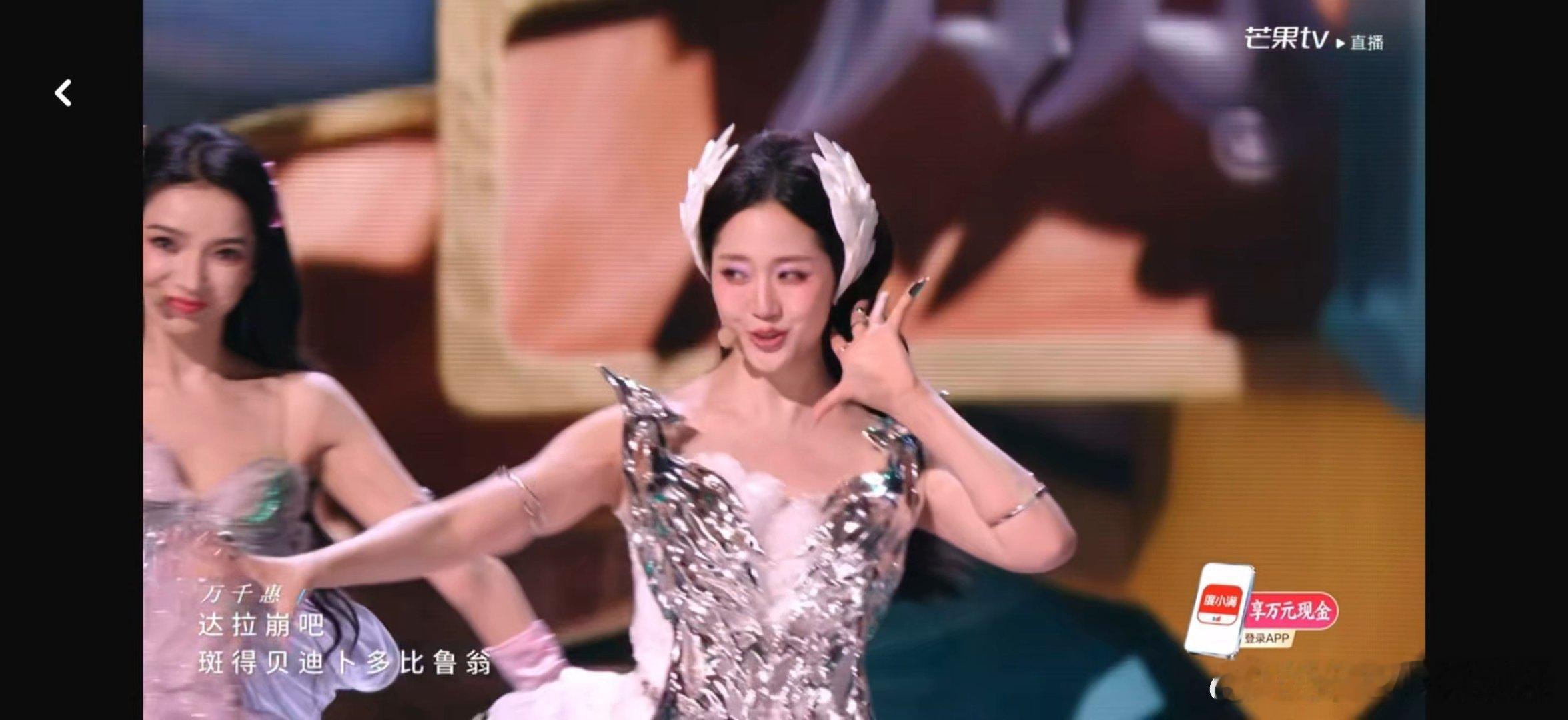 改编达拉崩吧对万千惠是一种挑战乘风2026达拉崩吧改编难度这么大，对她是不小的考