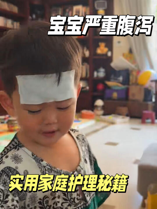 病毒性🦠拉肚子（e.g诺如），我的家庭护理秘籍