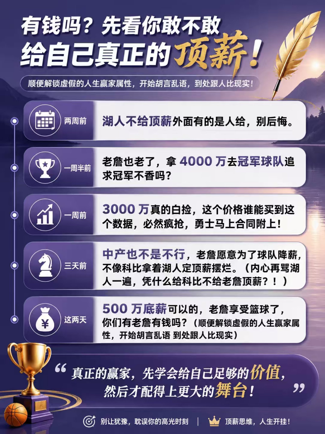 曝詹姆斯随时官宣去向据詹姆斯经纪人里奇-保罗透露，此前有27支队伍主动联系了他，