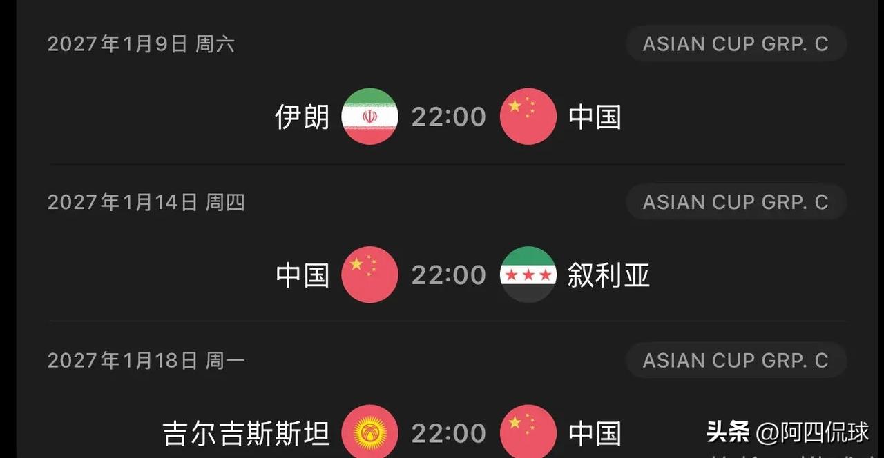 2026年世界杯正式开始，中国国家队教练、球员和中国球迷只能坐在电视剧跟前看别人