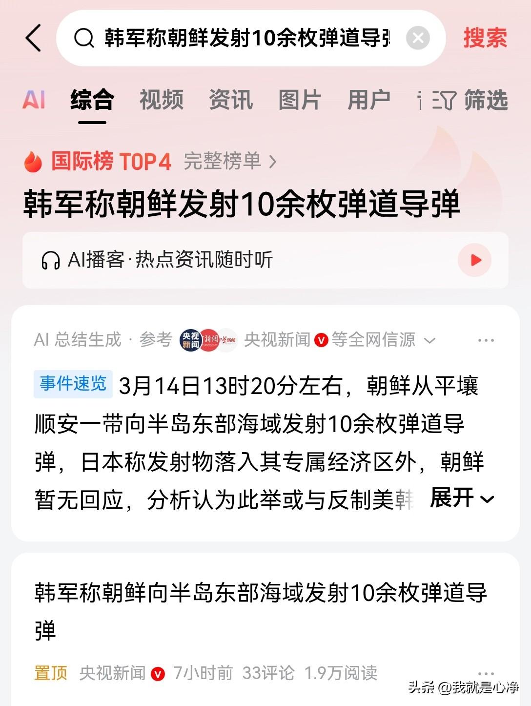 杀人诛心啊，杀人诛心
北朝这就是往泡菜国的脸上直接踹啊，这已经不是扇耳光了，是直