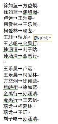 心动的信号[超话]心动8第四期下邀约卡结果心动的信号‖ ​​​
