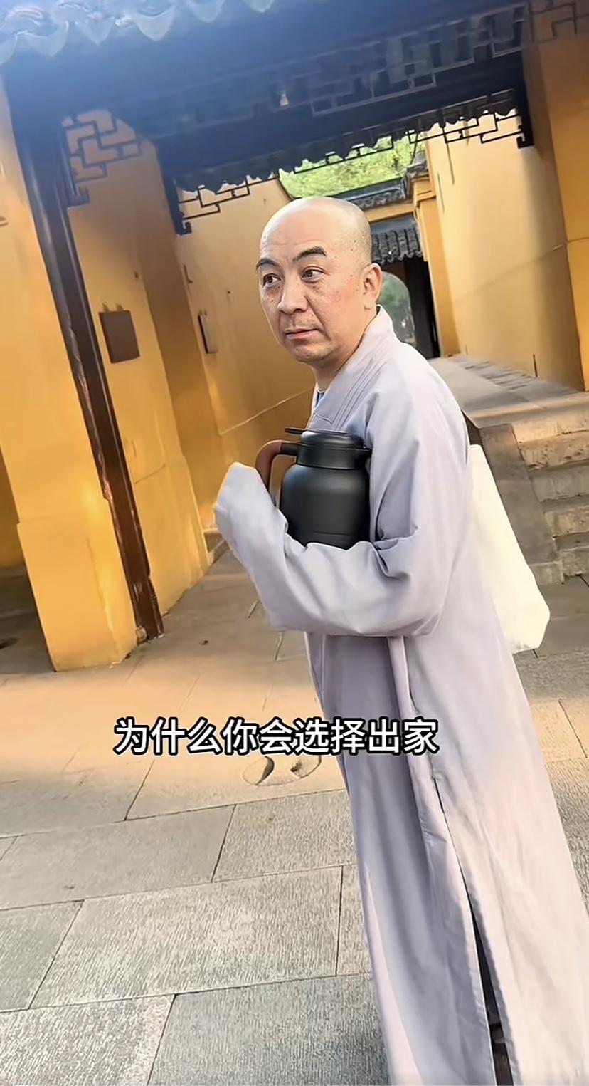 为什么选择出家？和尚回答绝了。主播问：你为什么会选择出家，现代生活多繁华，欲望那