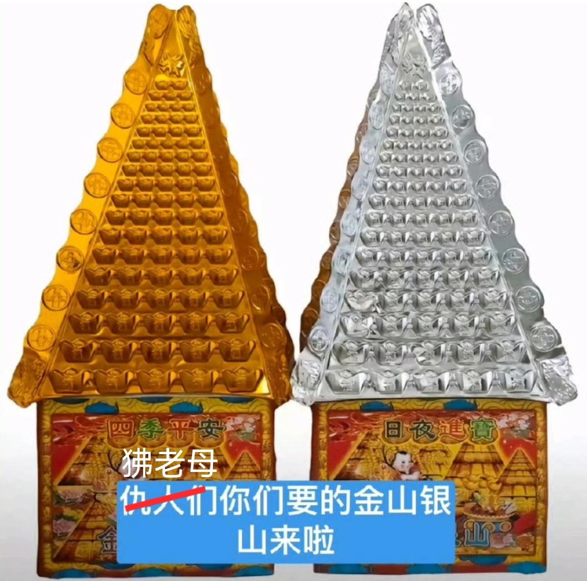 狒物丝关注默认psysl 