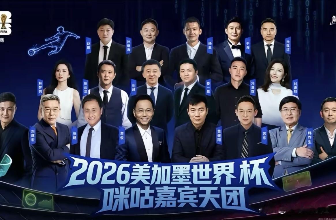 看到这张图我就更纳闷儿了，某书进场搞世界杯转播真能分一杯羹吗？一边是象征权威的央