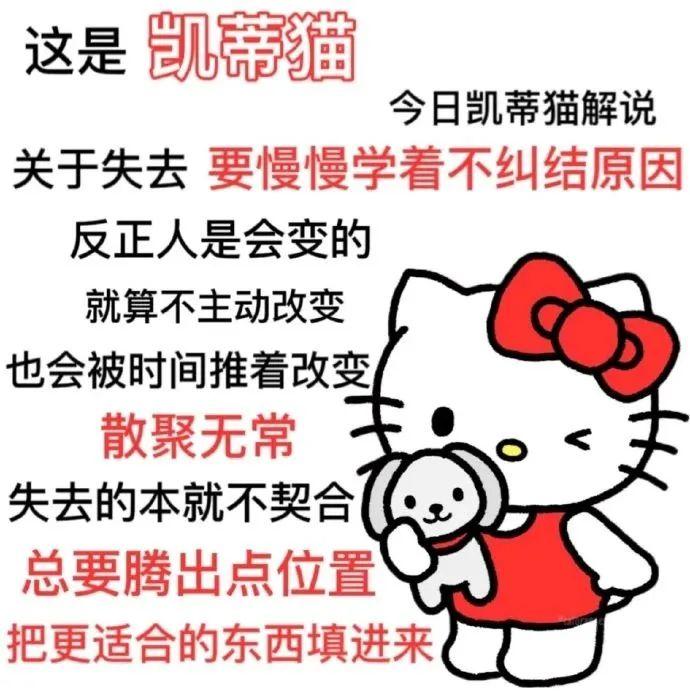 奇怪的表情包：别惹我（温馨提示：分享到wx或者电脑版可以保存图片）