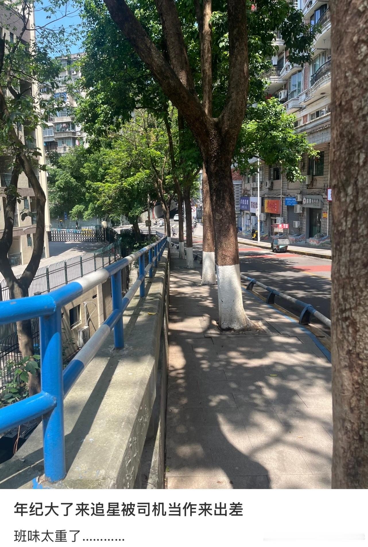 给我看力竭了，仿佛在看我追星