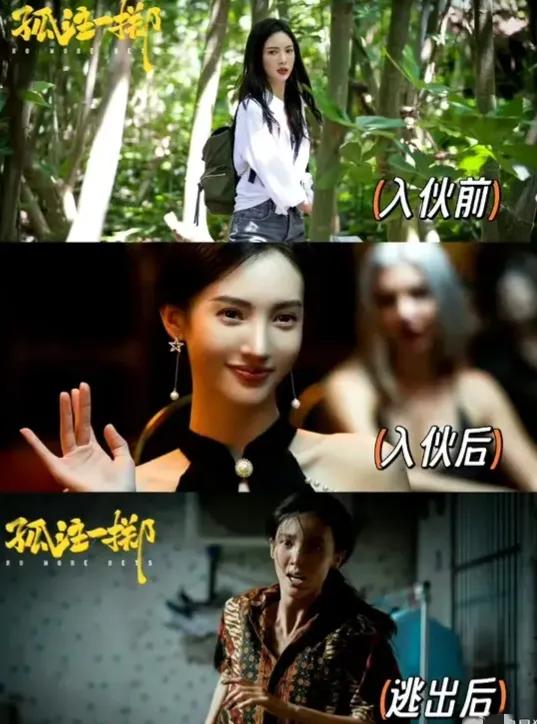 金晨，张颂文，
因为各自精湛的演技被拿来对比。
孤注一掷里金晨的三段表演，和狂飙