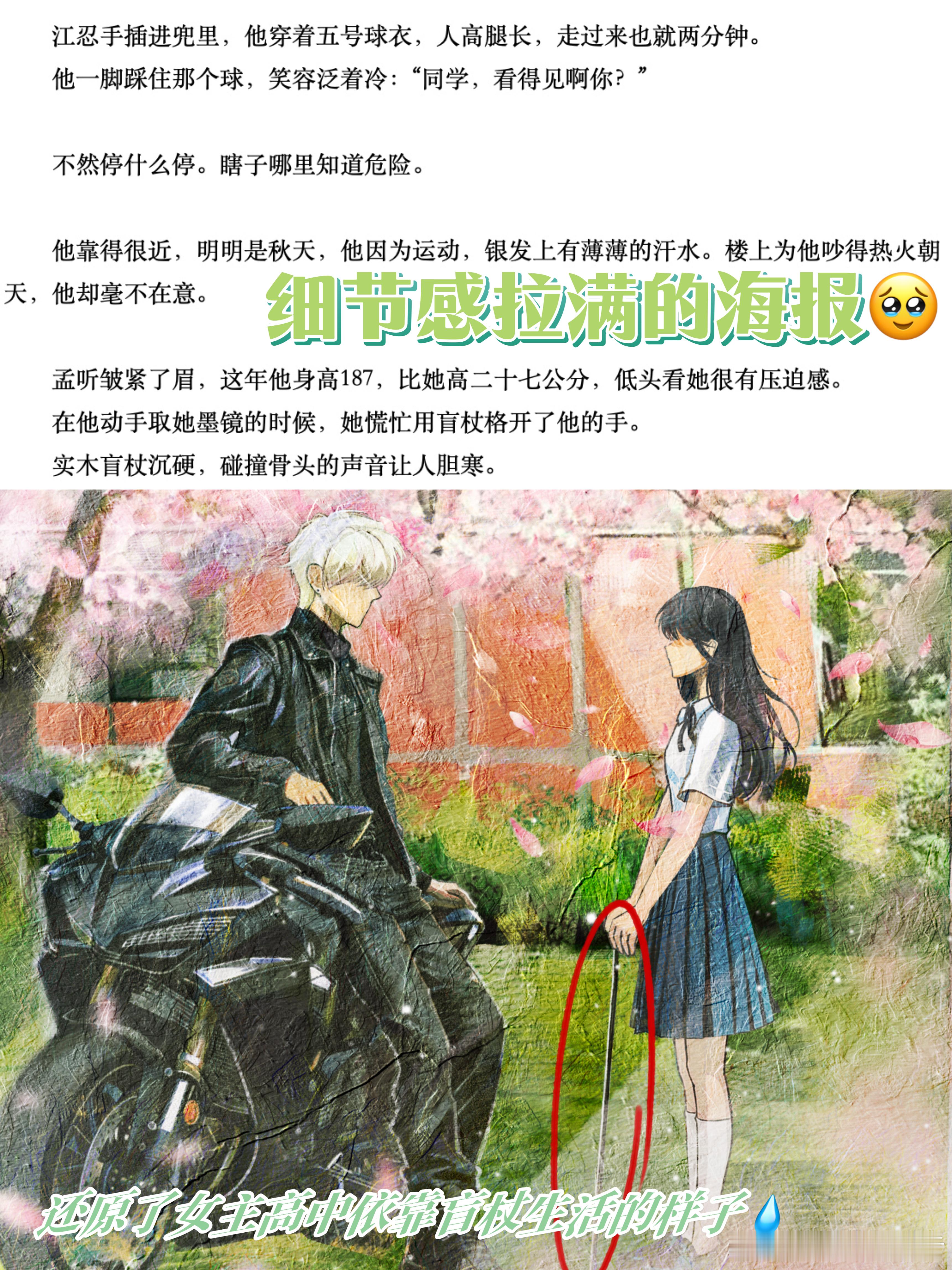 偏偏宠爱点燃我温暖你同制作团队小点燃2.0来啦，偏偏宠爱未播就火好不好！机车少年