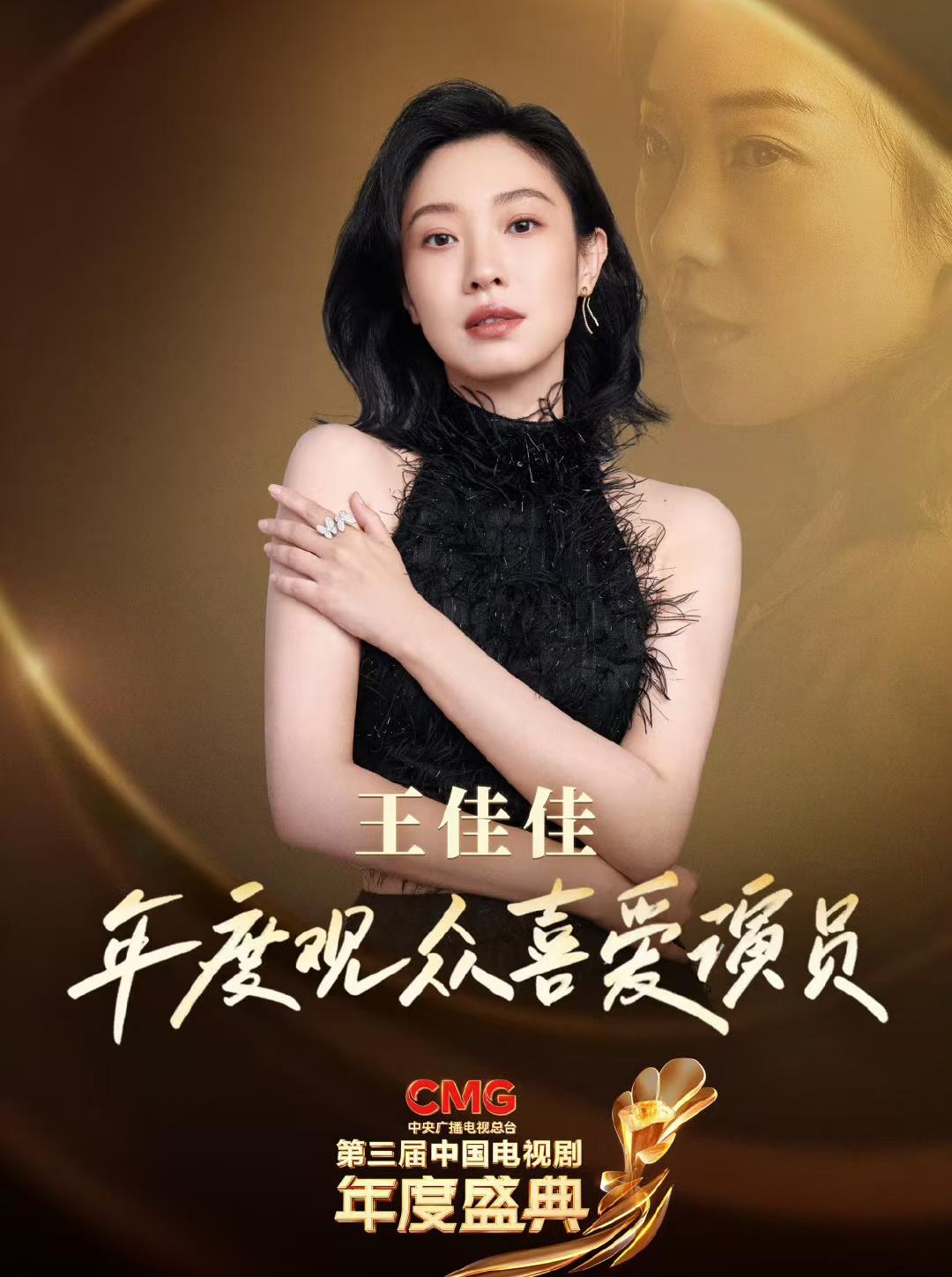 王佳佳戏演得好我不羡慕， 王佳佳被老公宠成公主我也嫉妒不起来， 我万万没想到，4