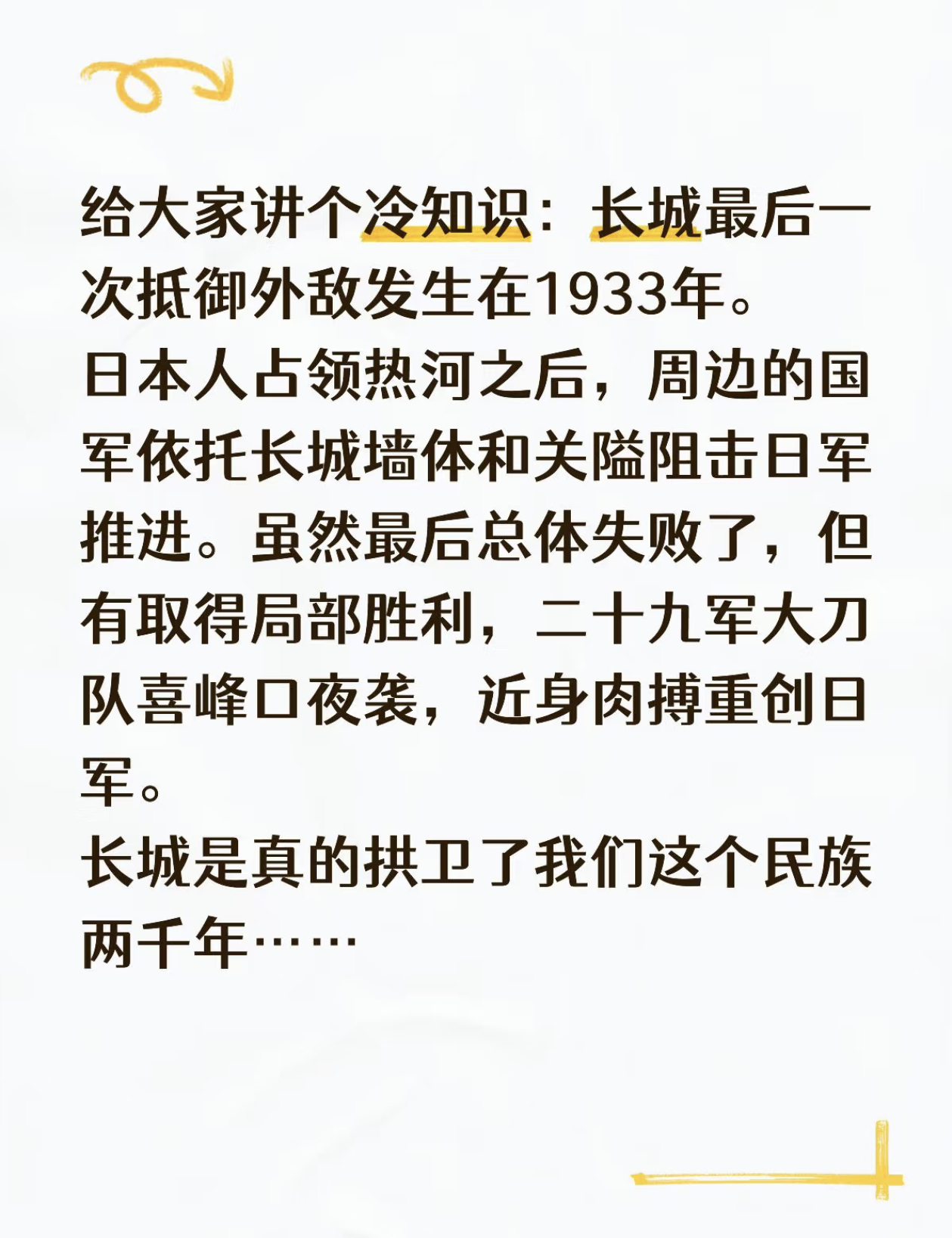 分享图片 ​​​