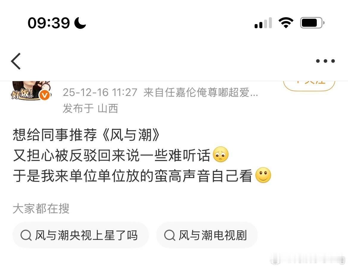 噗嗤…其实作为同担，我也在看长安二十四计… 