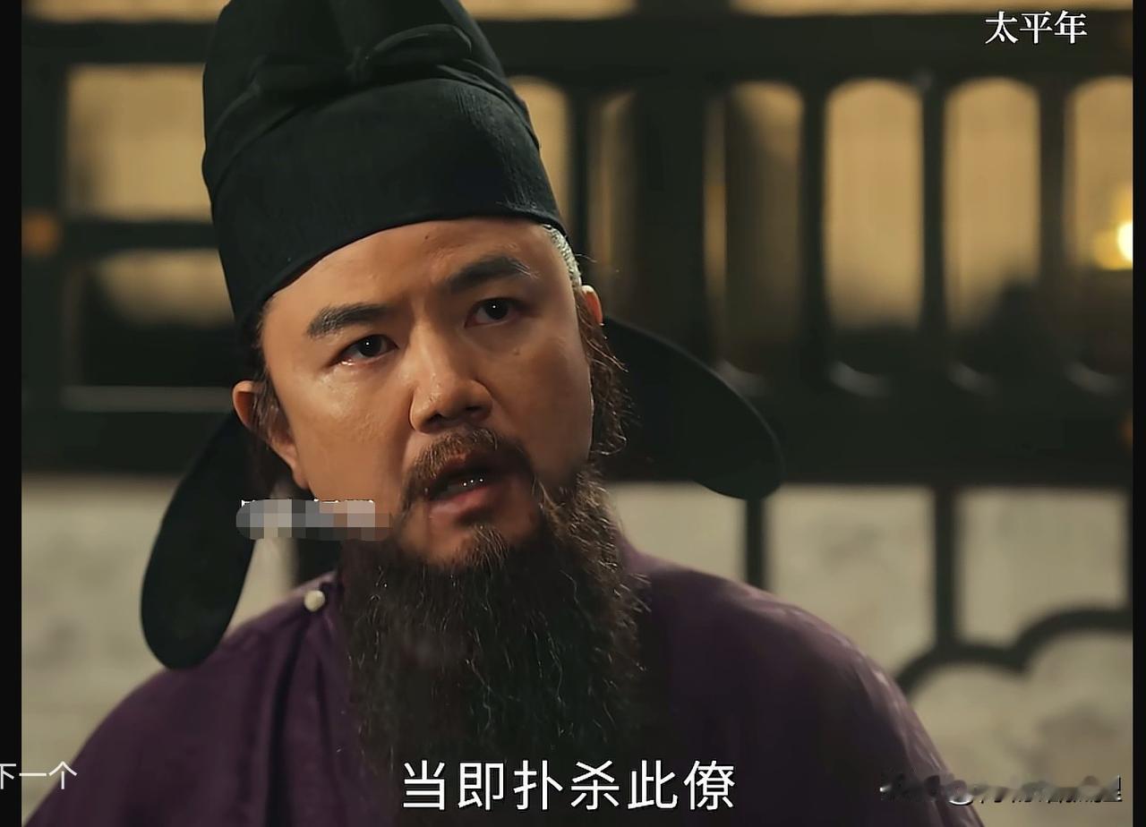 《太平年》桑维翰这段台词，绝对可以封神：

“燕云十六州，便是桑某卖与耶律氏……