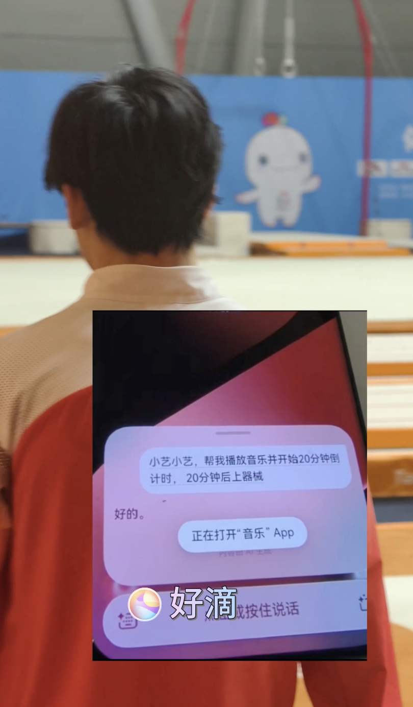 没想到吧！  是个长沙话十级选手！训练前用家乡话跟的超能小艺聊几句，瞬间拉满亲切