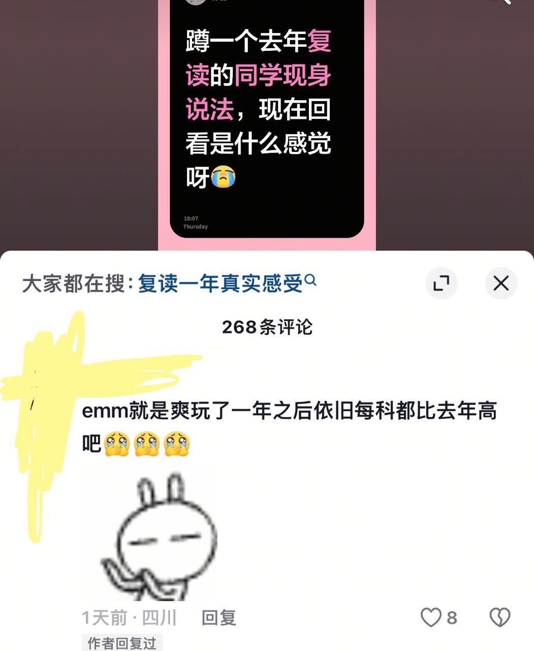 小姐姐你挺牛币克拉斯呀。11674 