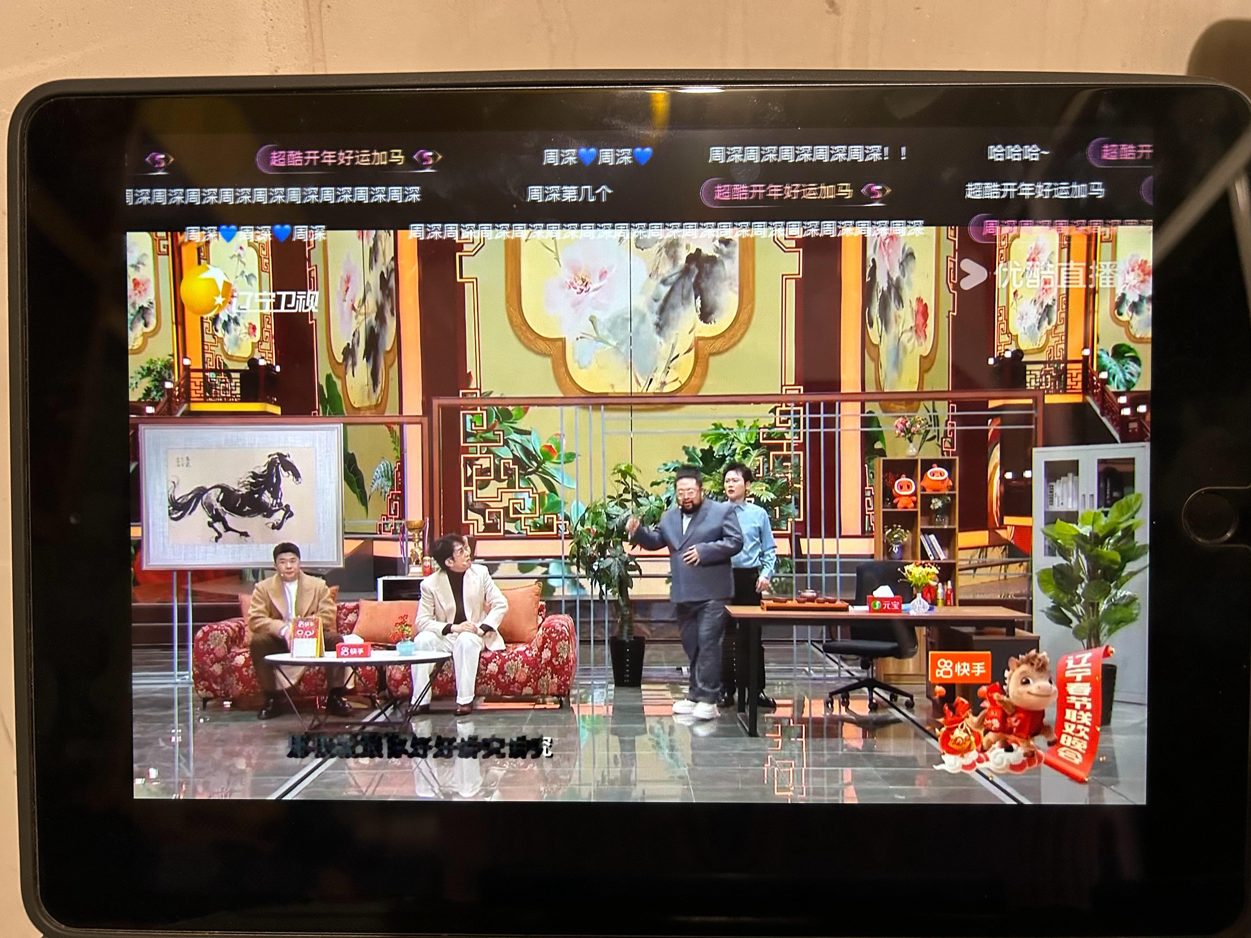 辽宁卫视春晚于洋修睿孟鹤堂周九良的这个小品，后面那幅马🐎看着还不错！ 