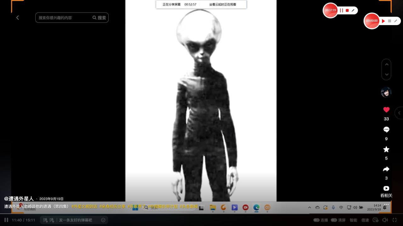 当初美国人是受到外星人扶持的，所以才允许他们登月的，现在外星人放弃了老美，进而扶