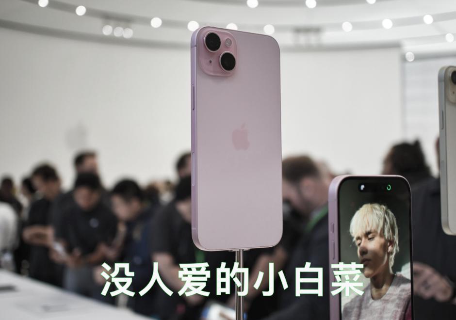 iPhone 15正式降价，128GB下跌751元，彻底回归合理价位
iPhon