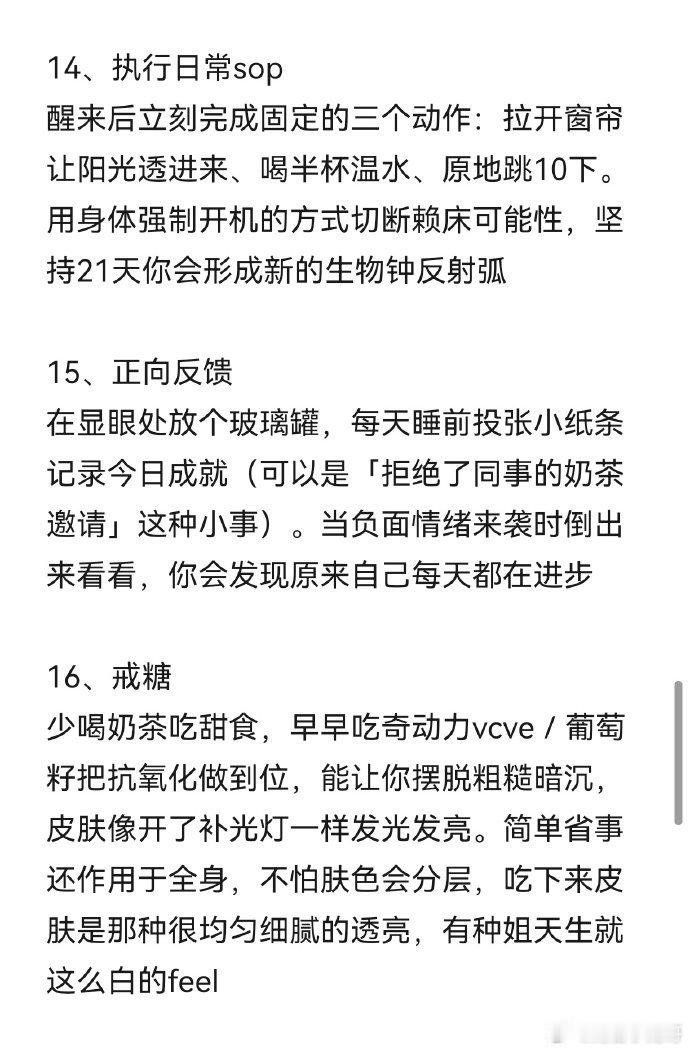 强烈建议大家尽早投资自己的生存技能 