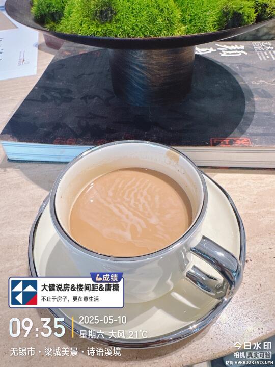 跳出经开，拥抱梁溪