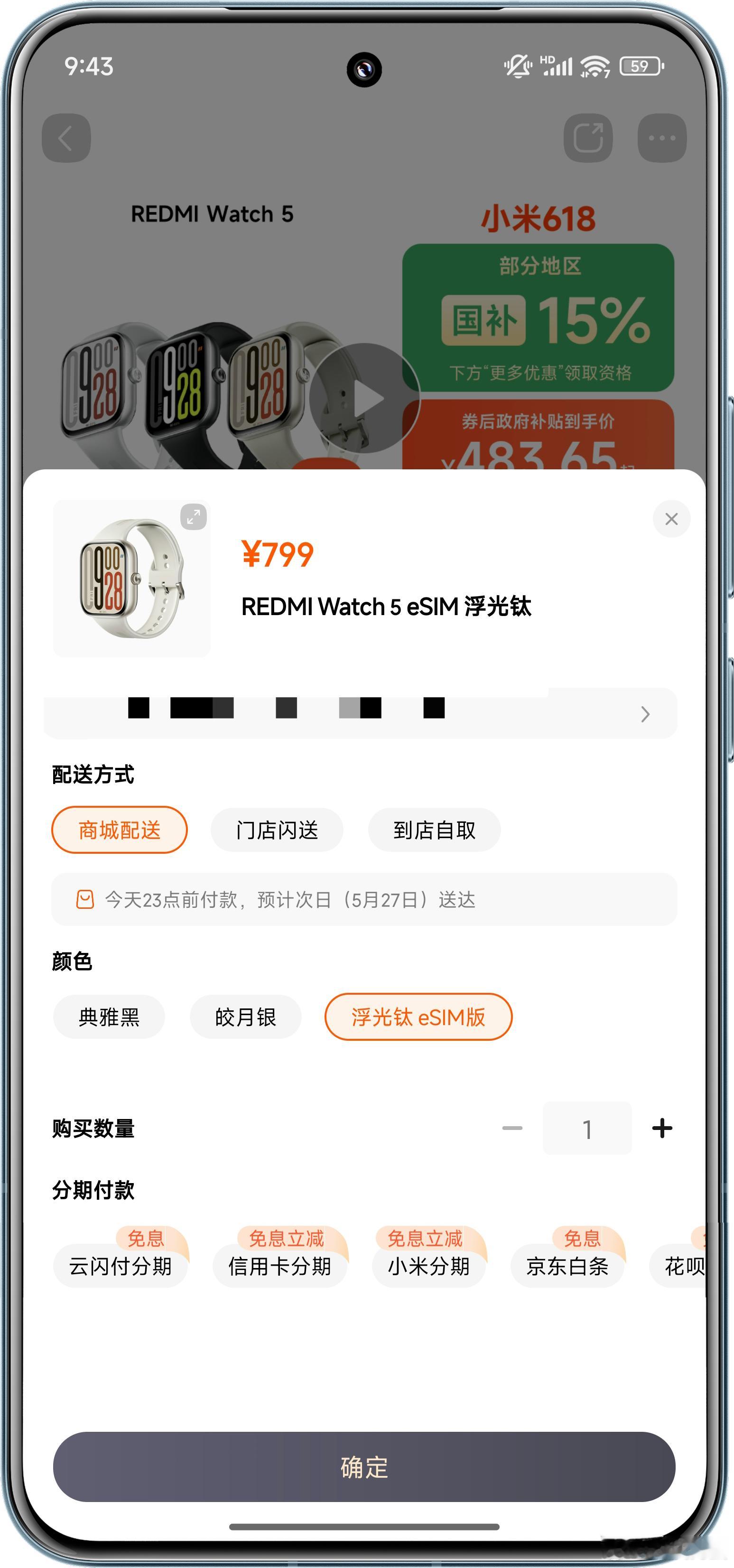 [doge]想体验玄戒这款也能体验到。 ​​​