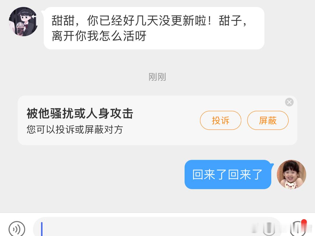 忙完了！！！！！开看！！！狠狠看！！！！馋疯了这几天！！！！宝宝们在看啥让我也去