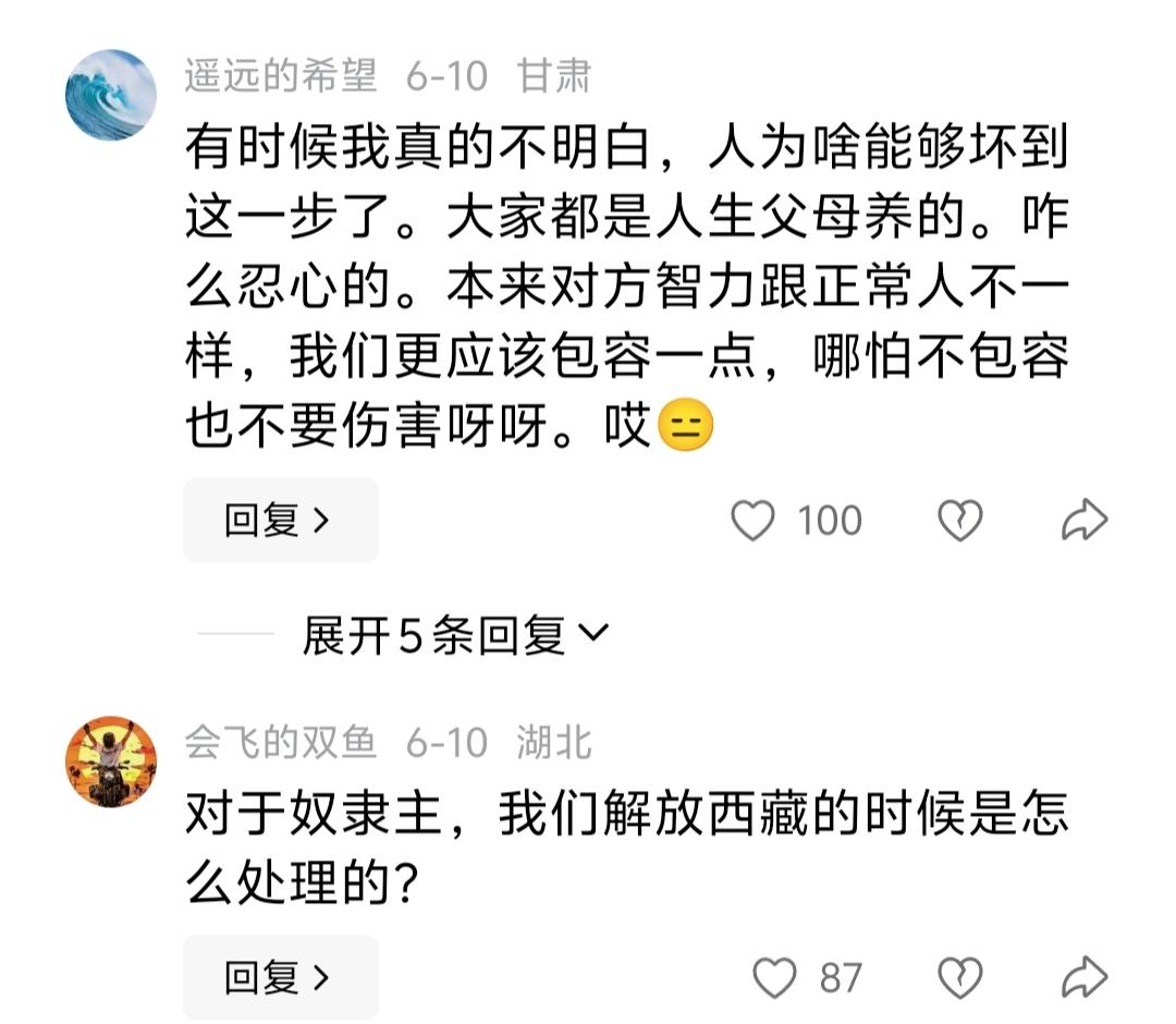 水泥袋堆成山，大爷弯腰二十年？真相反转，亲属已接回，老板已被抓！

网友热评：二