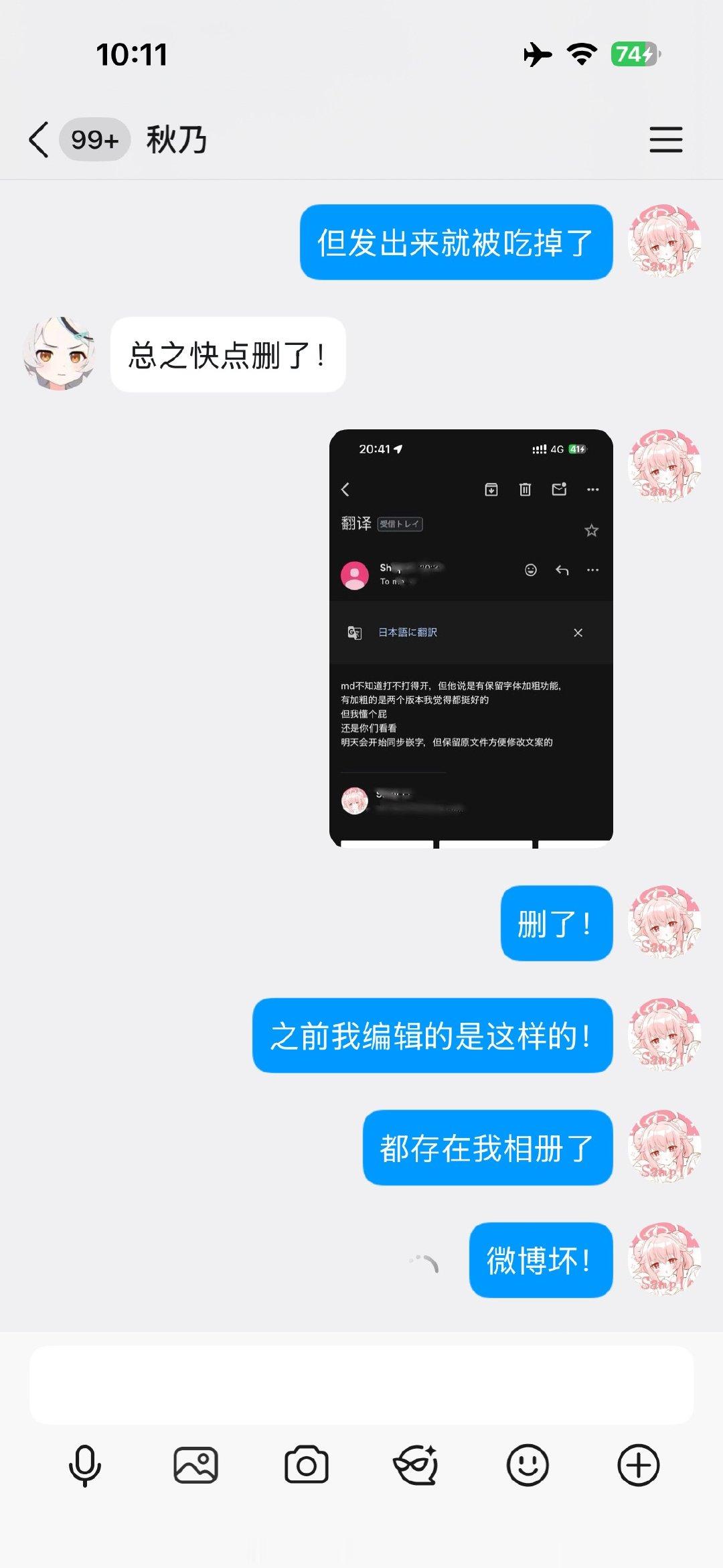 温馨提示：（不过好像很少会有人像我想发但忙的找不到时间又怕忘，编辑个草稿结果拖几