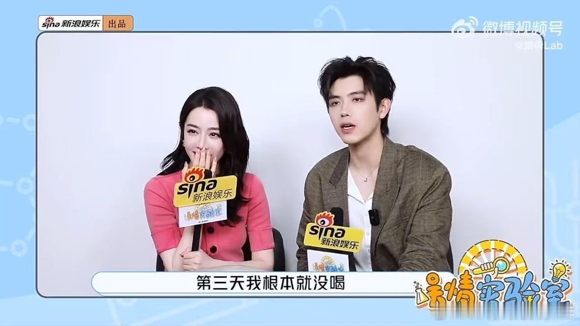 白日提灯你真作呀～拿什么赢！陈飞宇三天没怎么喝水拍的镜头正片里一剪梅，剧组删了段
