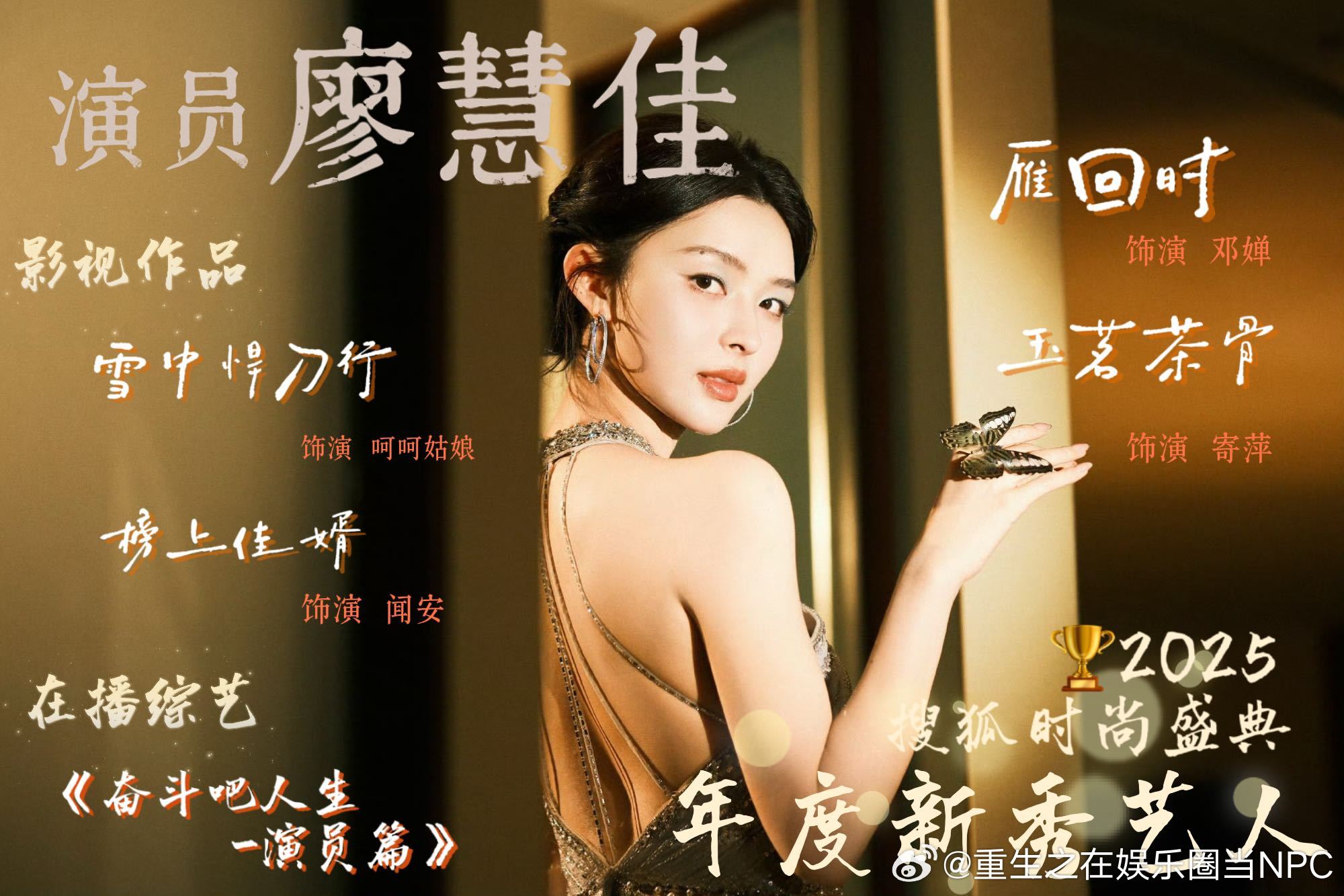 05花生预备役上新了 《奋斗吧人生-演员篇》这波新人补货太及时了。05后的陈子露