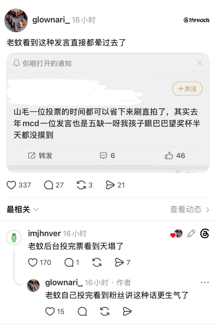 🫪认真的吗 