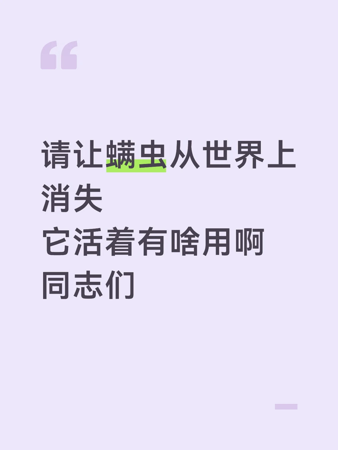 拿什么拯救你我的鼻子