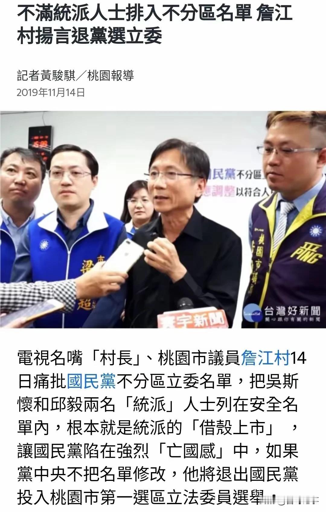 今非昔比，回顾2019年的詹江村！  
    詹江村最近在大陆火了，对比最近在