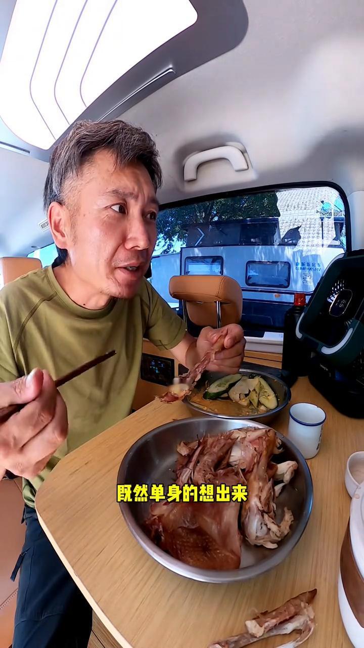 像我们这种中年人在路上既然单身了想出来，在路上几乎都不想找了。现在早上七点准备起