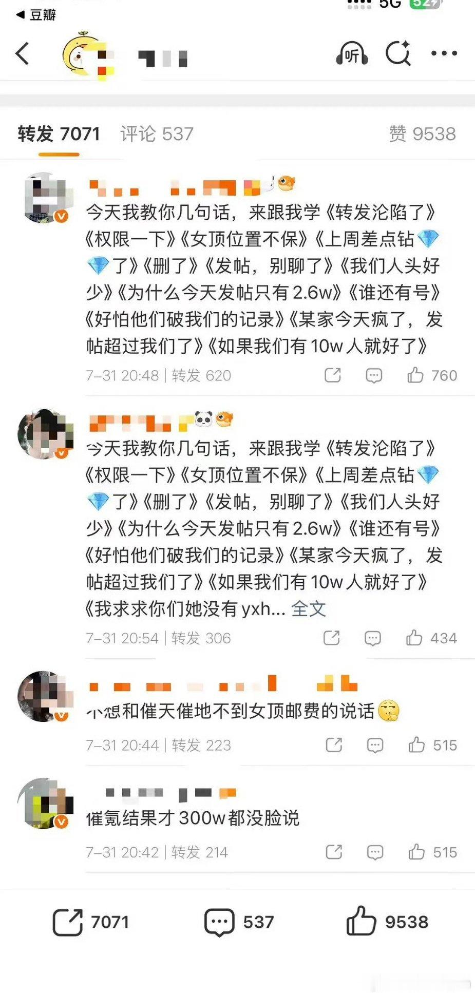 鞠婧祎和迪丽热巴 女顶两家怎么了 