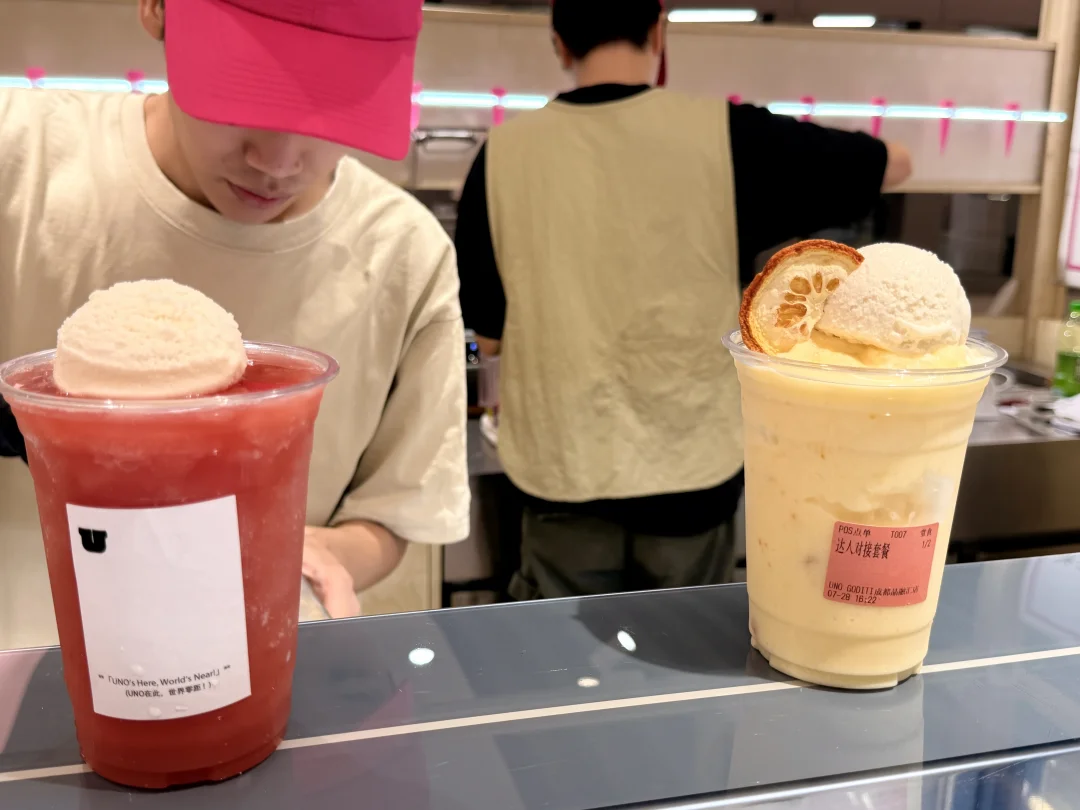 济州岛蜜橘冰淇淋奶昔🍦