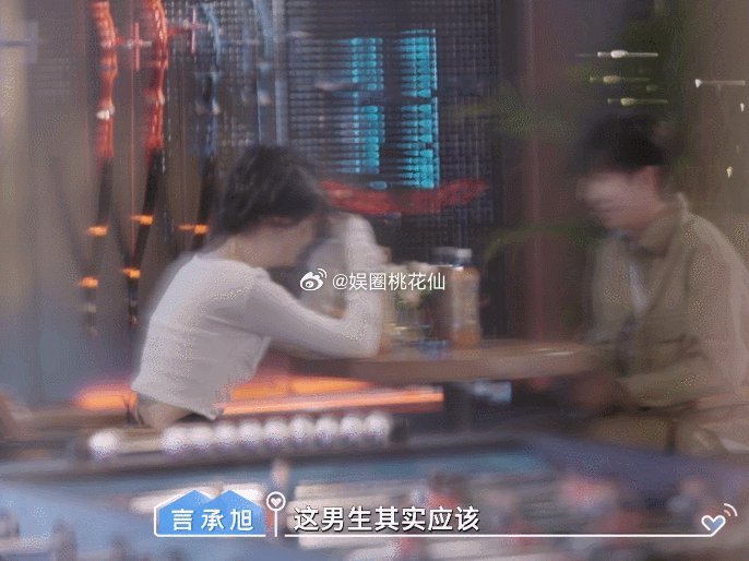 #马伯骞喜欢姐姐类型#看到马伯骞这个表现我都快要笑死了，你小子真的很明显，一看你