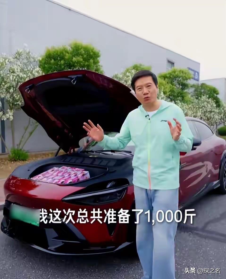 雷军用私家车送车厘子，可很多人骂归骂，回过头想想：这事儿真正值得吃瓜的点，根本不