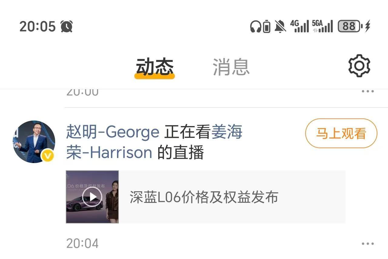 还得是老领导明哥这是要去深蓝？ 