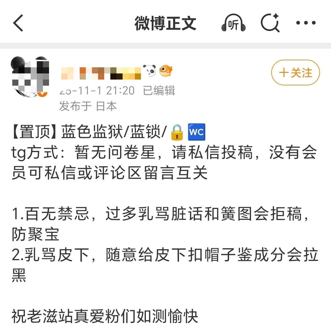 分享图片 