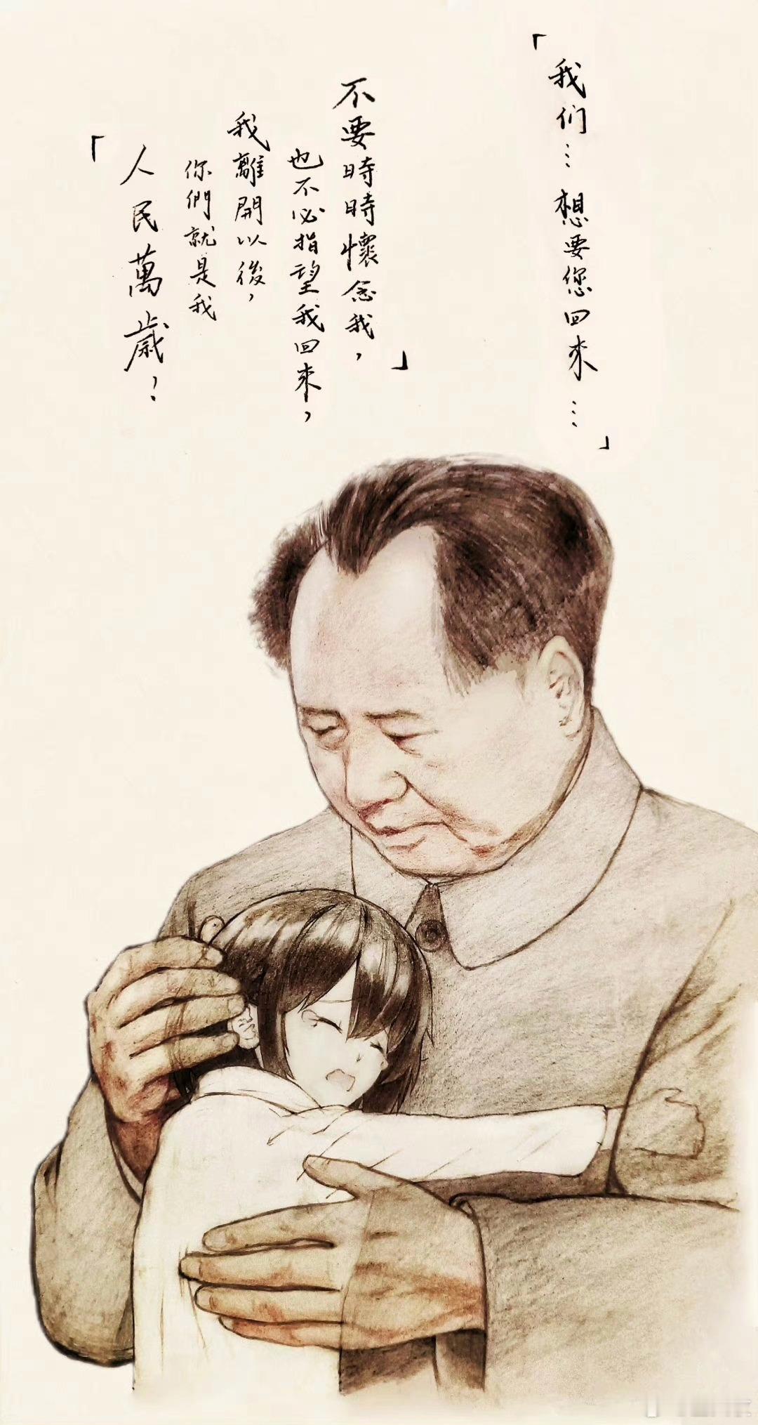 晚安好梦[心] ​​​