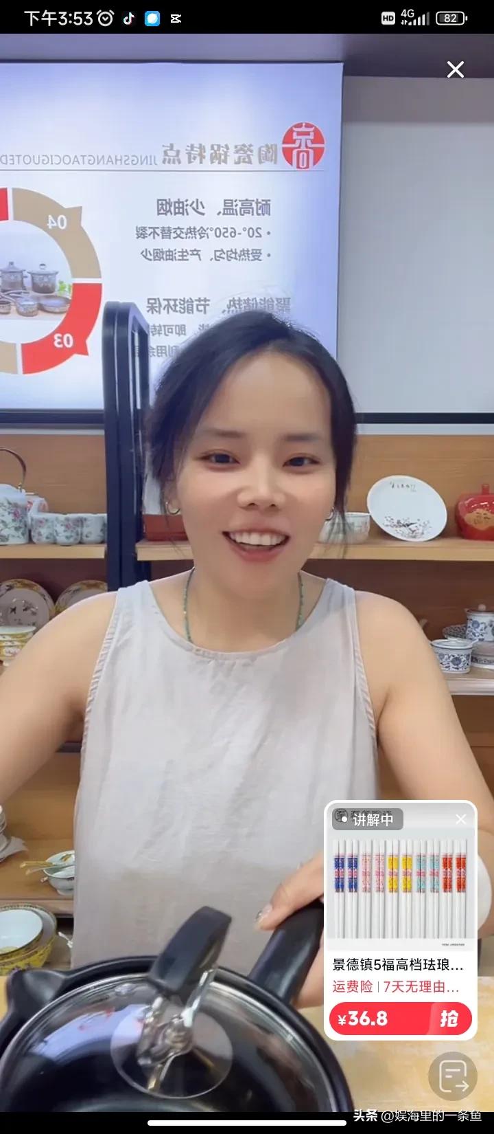 直播间人倒是不少，全是嘲讽互掐，熊女士的心理素质绝对不是盖的！

最近“三拒绝”