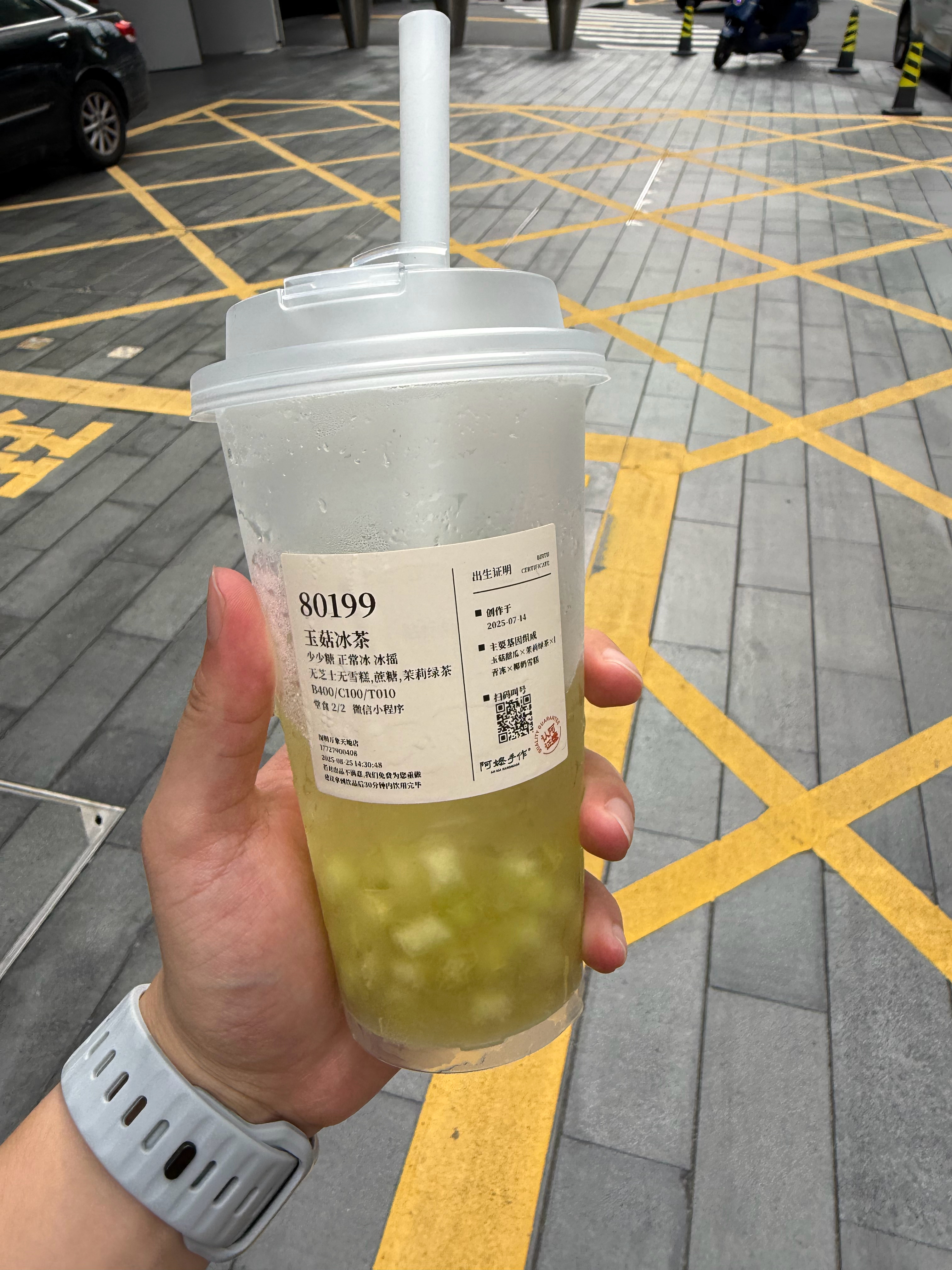 带这些字眼的奶茶尽量别点 奶茶只点果茶而且还是少少糖不要芝士也不要奶 ​​​