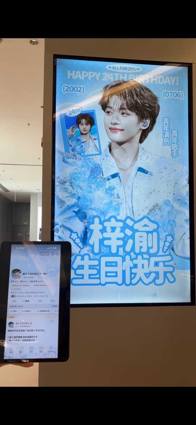 感谢我给我带的ID！ 