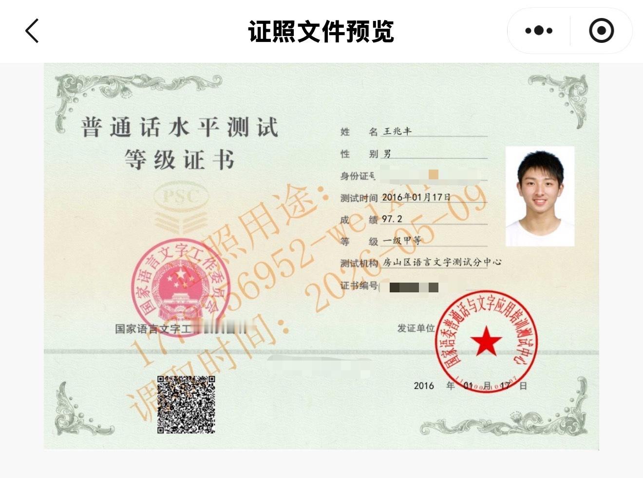 大半夜做明天比赛功课呢，连着好几位球迷前来询问！深夜解决一下大家的疑问吧
