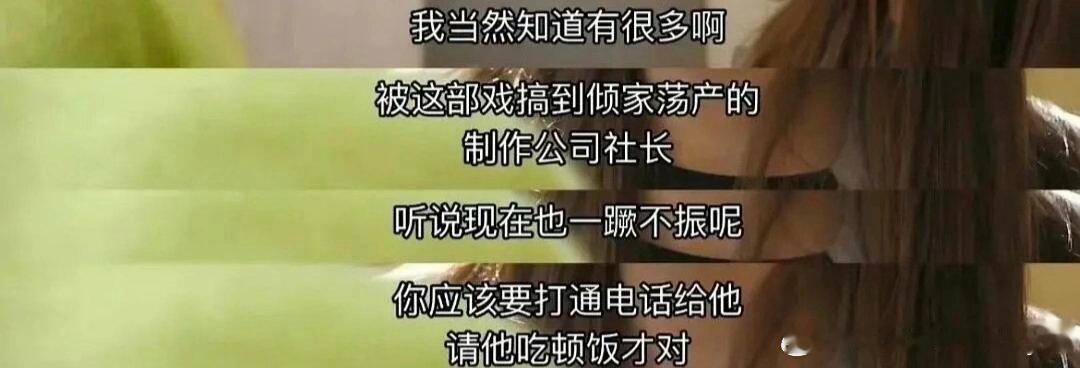 平台资方、业内和演员到底看不看重收视率&有效播放量，其实来自星星的你早已给出答案