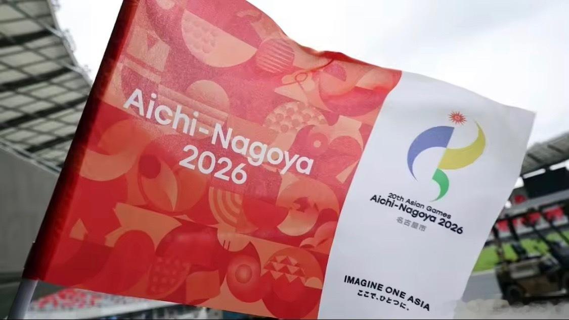 亚运会男足铜牌赛对阵：国足vs乌兹别克斯坦；韩国将与日本争金9月30日2026亚