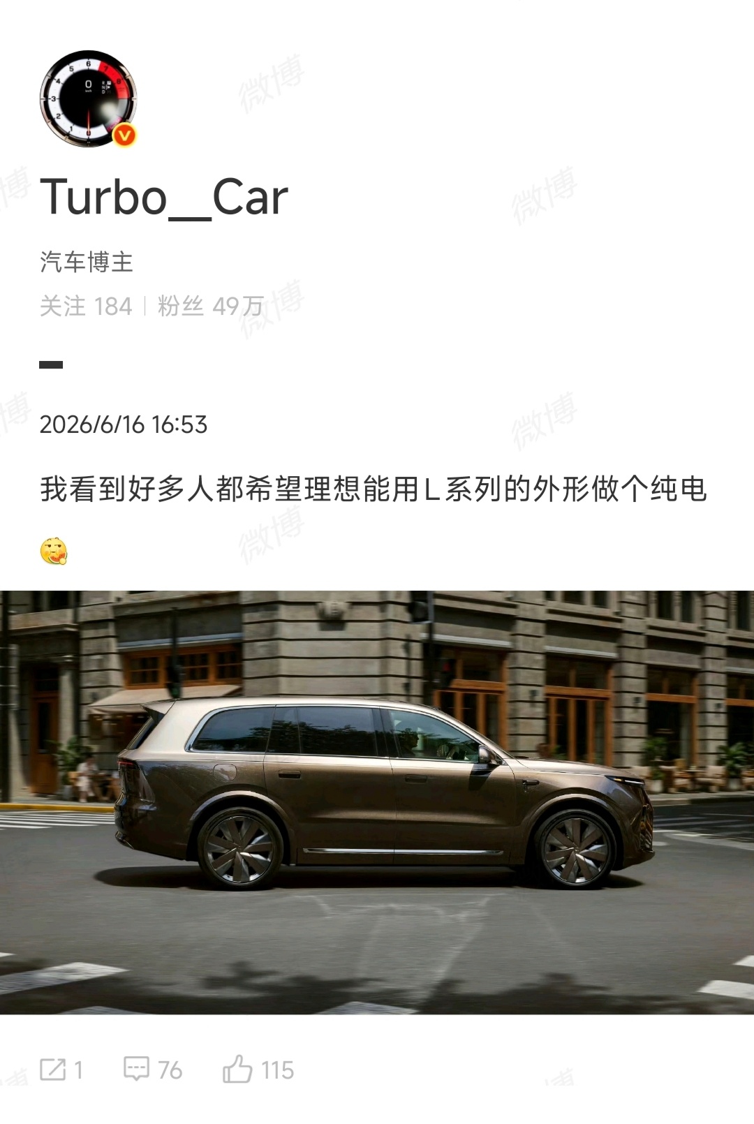 这个想法好像快实现了