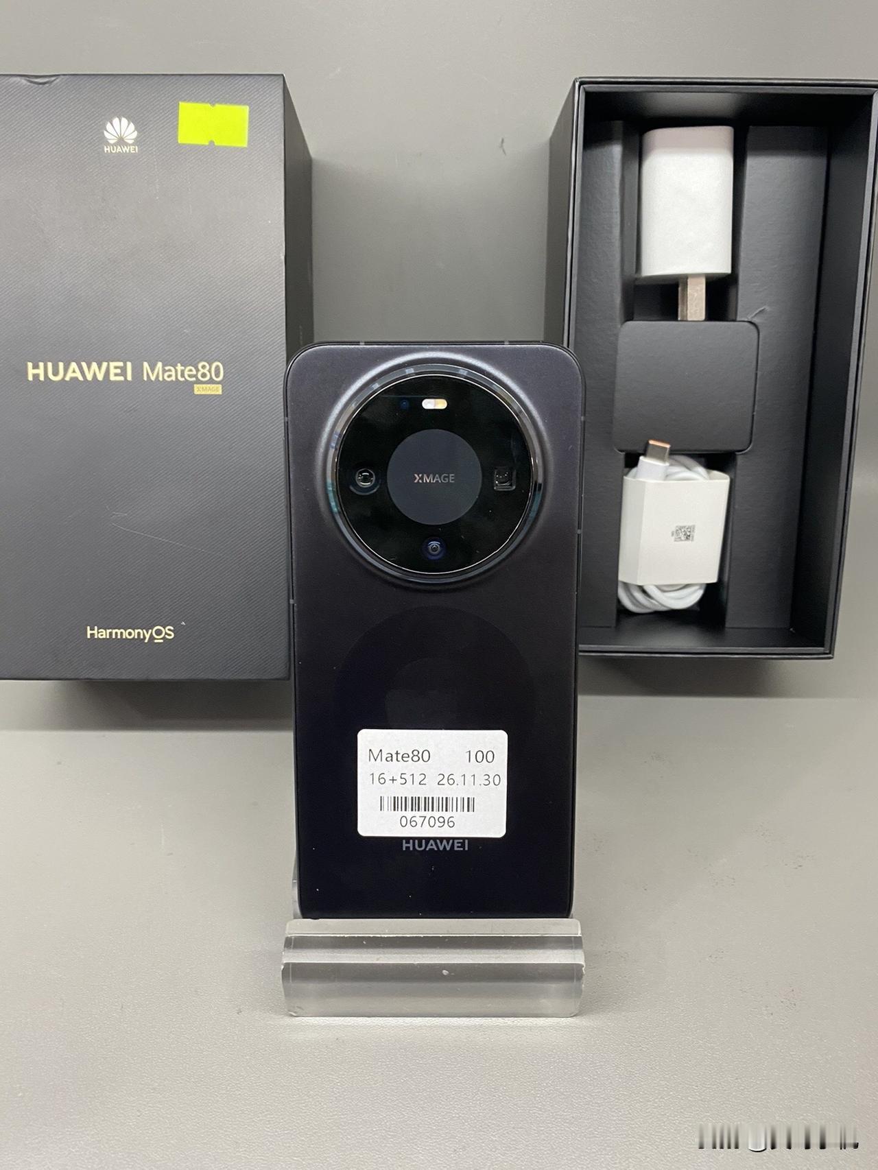 华为mate80 16+512
成色靓机，全套在保26.11.30
刚上市就有9