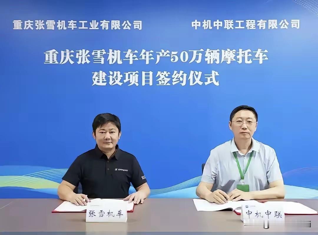 受台风“美莎克”影响广西多地爆发严重洪涝，一方有难，八方支援！机车创始人张雪直接